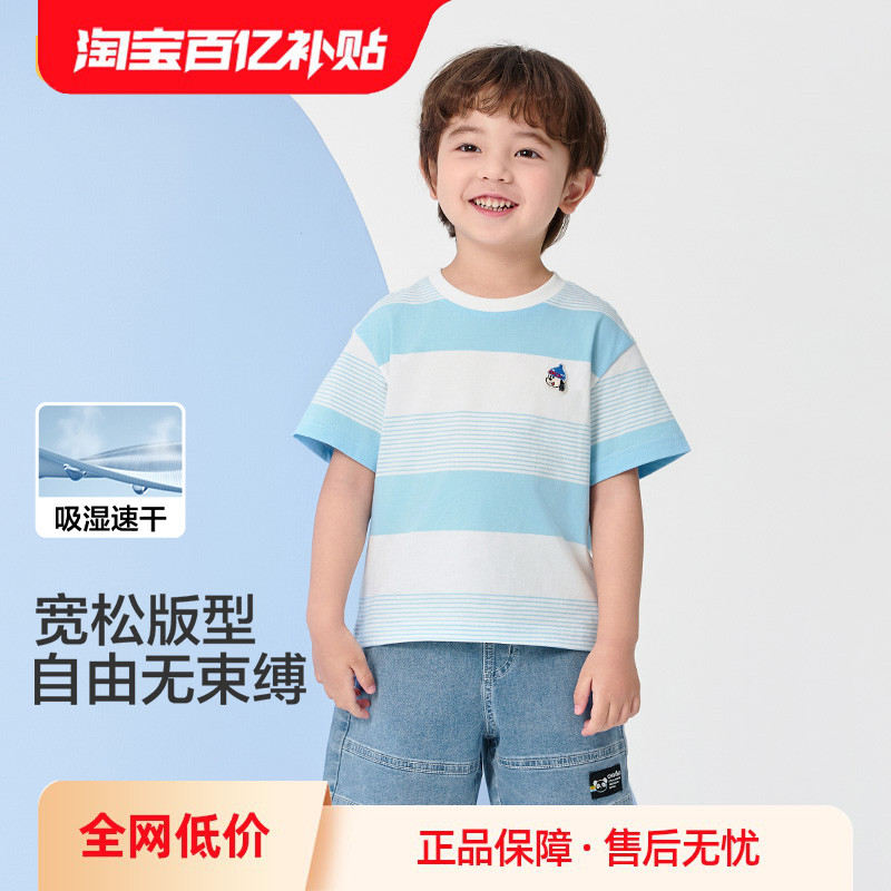 巴拉巴拉短袖T恤男女童纯棉速干