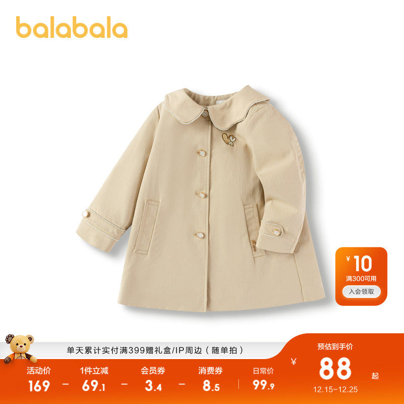 英伦风绣花风衣，经典A字版型