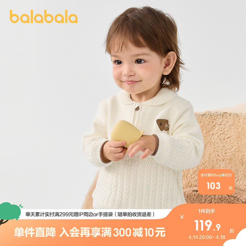 �ۻ��㣺��ɫ��00311 73cm ���̳�ͬ���������ͯ