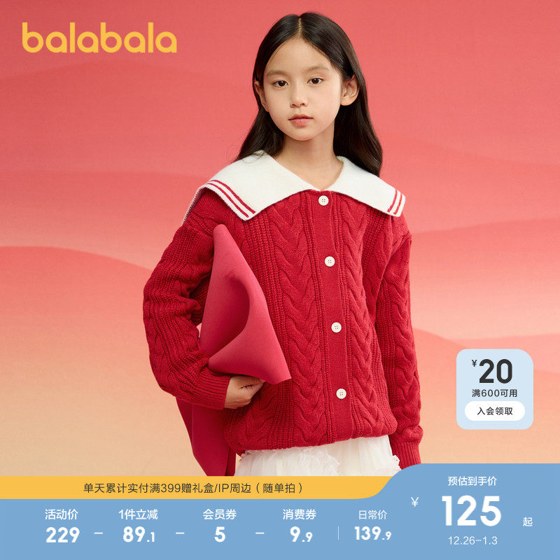 �ۻ��㣺��������ͯװŮͯë�¶�ͯë��2025����װ��֯���������ڴ����³� 399.69Ԫ��3��(��133.23Ԫ/��)