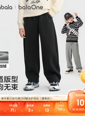 巴拉巴拉长裤男童加绒保暖弯刀裤