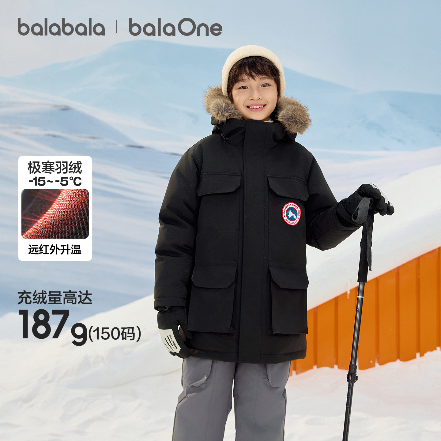 巴拉巴拉羽绒服女童小香风外套潮