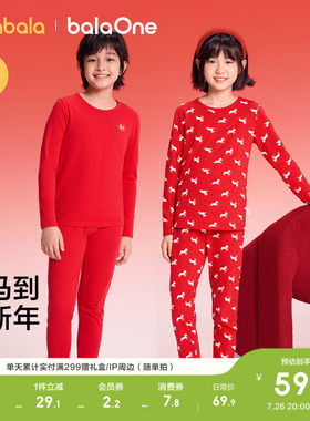 巴拉巴拉内衣套装男童女童睡衣