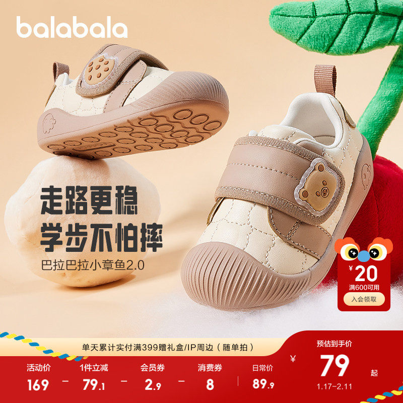 巴拉巴拉童鞋儿童学步鞋鞋子可爱婴儿鞋春秋季男宝女宝潮新魔术贴