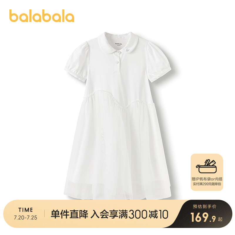 巴拉巴拉连衣裙女童拼接网纱裙潮