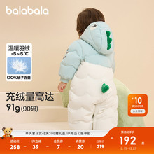 巴拉巴拉婴儿羽绒服连体衣宝宝男女童保暖造型衣服宝宝时尚可爱萌