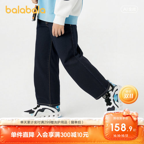 巴拉巴拉长裤男童牛仔裤抓毛潮