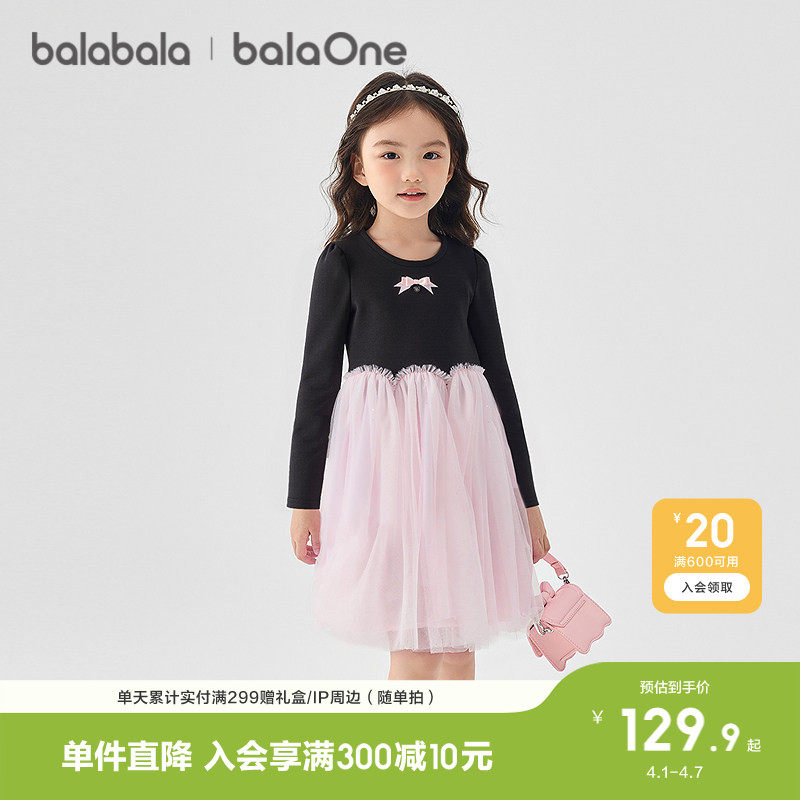 【balaOne】巴拉巴拉童装儿童裙子女童公主连衣裙春秋装新款