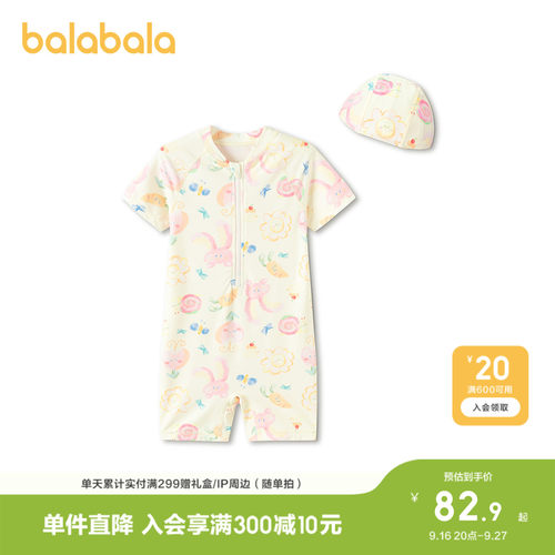 小马宝莉IP巴拉巴拉女童连体泳
