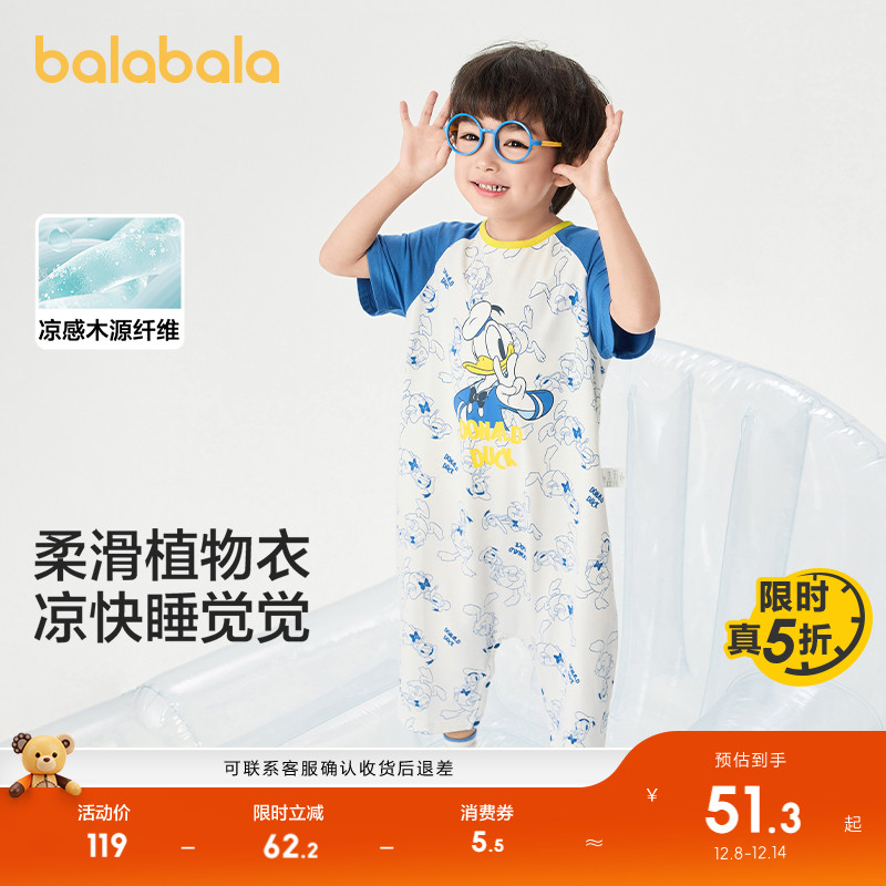 ۻ㣺ʿIP˯ļӤжͯ˯ 199.71Ԫ3(66.57Ԫ/)