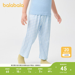 巴拉巴拉儿童睡裤夏季防蚊裤儿童家居裤男女童裤子中大童柔弹舒适