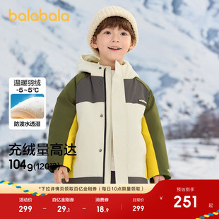 巴拉巴拉童装男童羽绒服冬装儿童外套拼色连帽工装户外风潮酷时尚