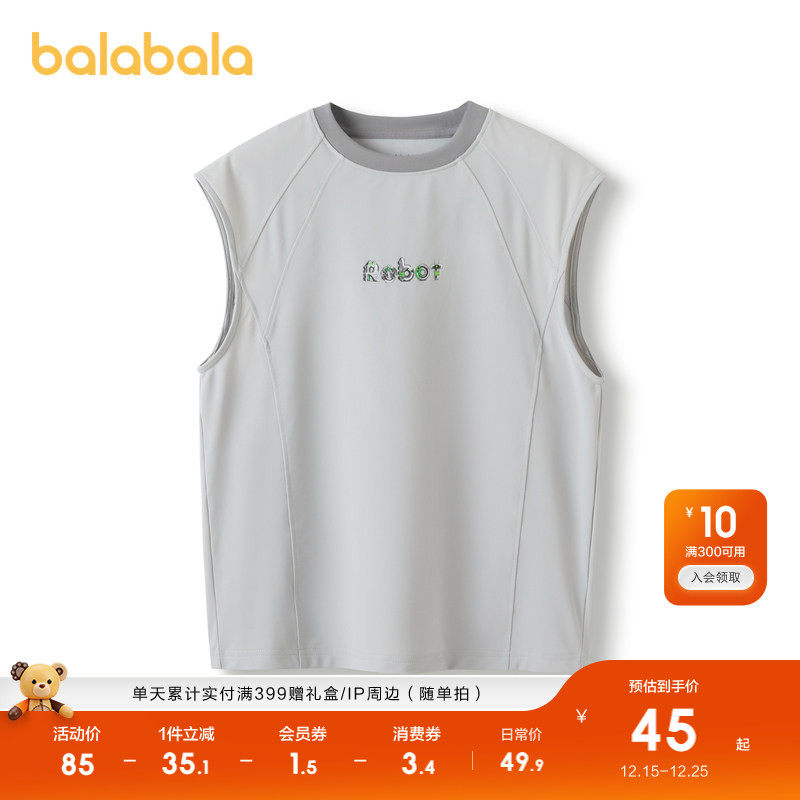 巴拉巴拉童装儿童背心男童夏装2025中大童无袖时尚印花潮百搭潮酷