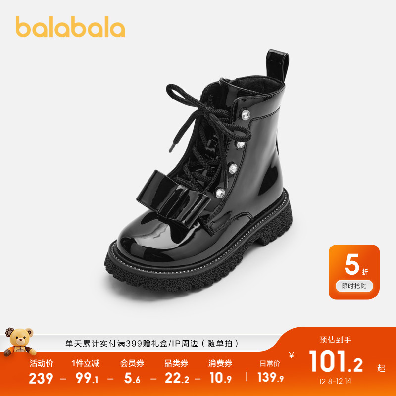 巴拉巴拉靴子女童公主皮靴蝴蝶结