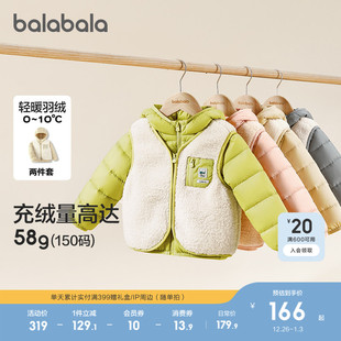 巴拉巴拉童装 儿童羽绒服男童女童宝宝两件套冬连帽外套保暖羊羔绒