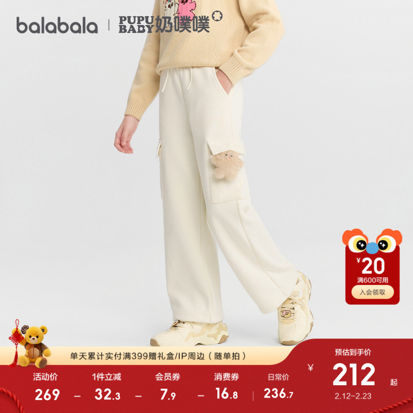 【奶噗噗IP商场同款】巴拉巴拉女童加绒裤子2025冬新款儿童工装