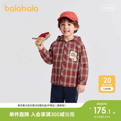 巴拉巴拉外套男格纹晕染连帽上衣