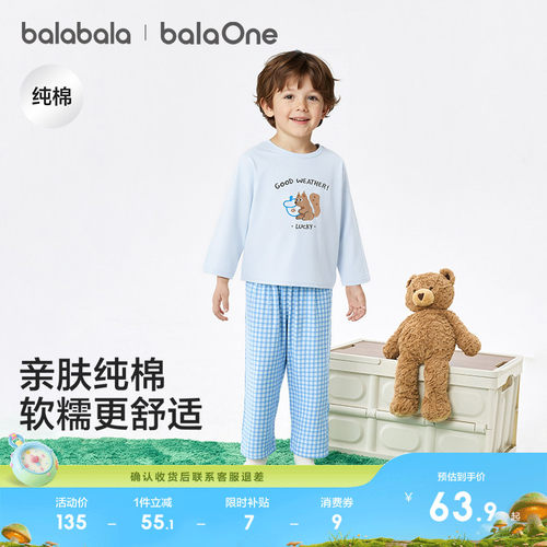 巴拉巴拉balaOne家居服纯棉舒适