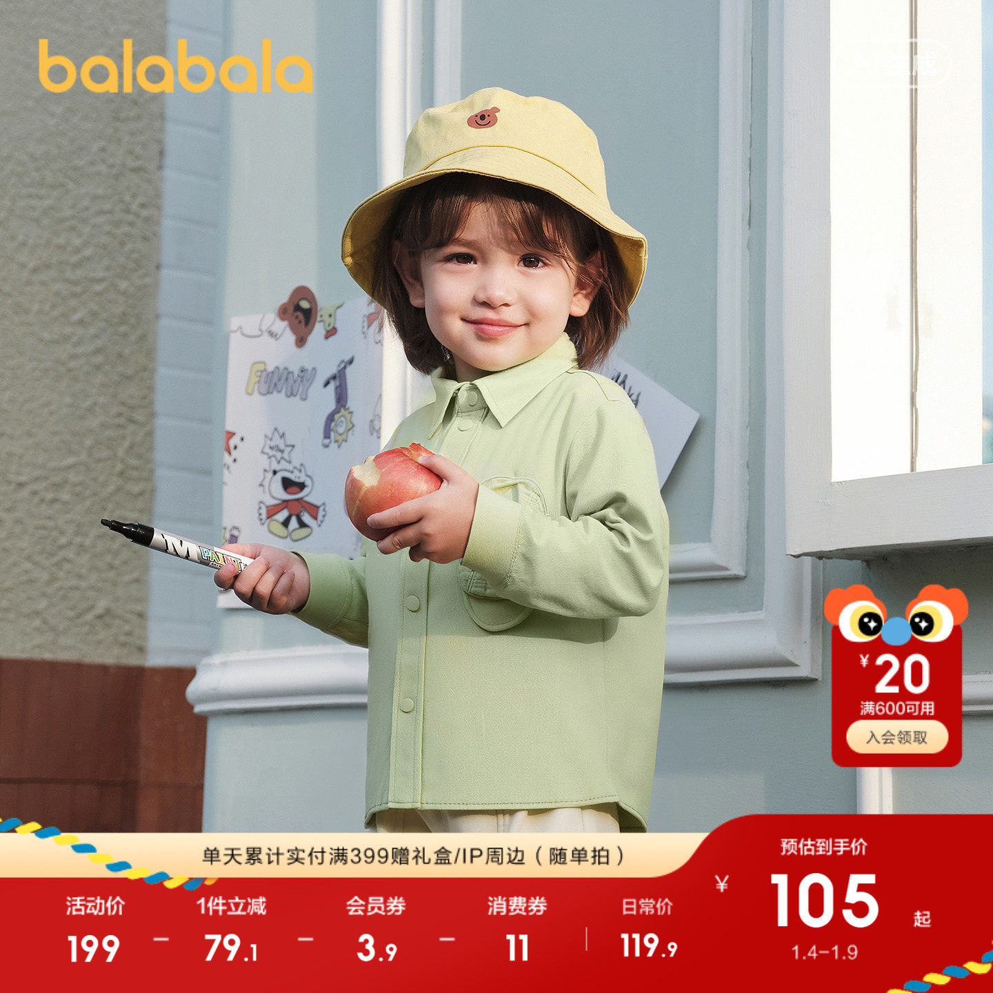 巴拉巴拉童装儿童长袖衬衫男童春装宽松翻领衬衣前胸造型口袋上衣