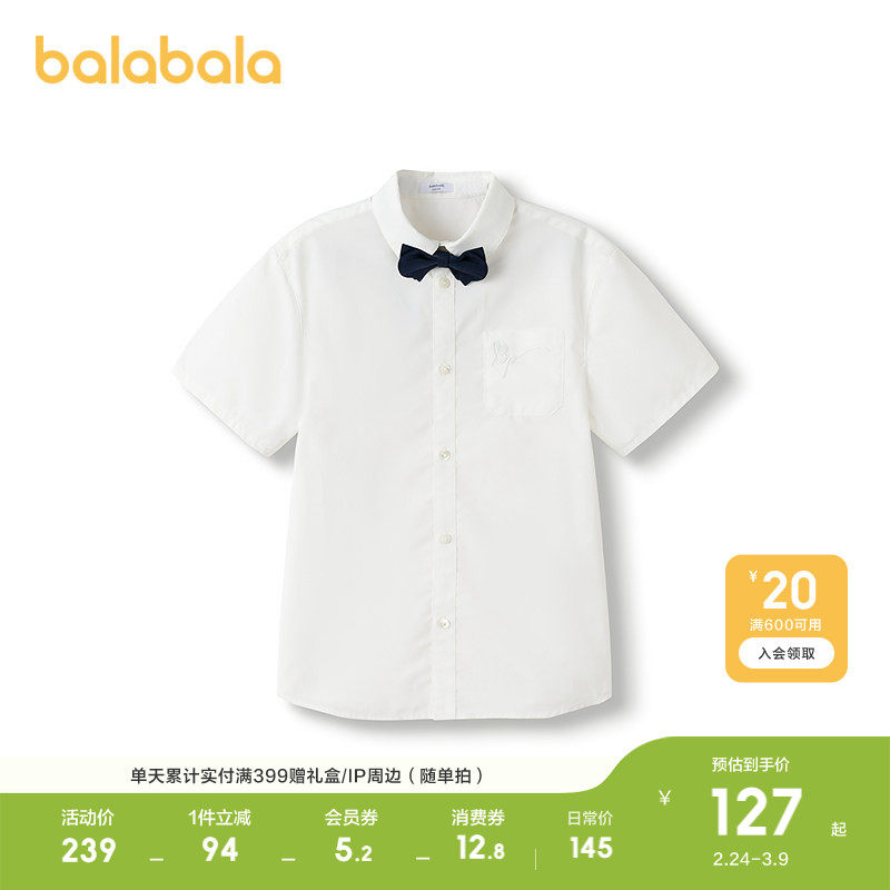 巴拉巴拉童装儿童衬衫男童短袖上衣夏装薄款2025新款时尚百搭洋气