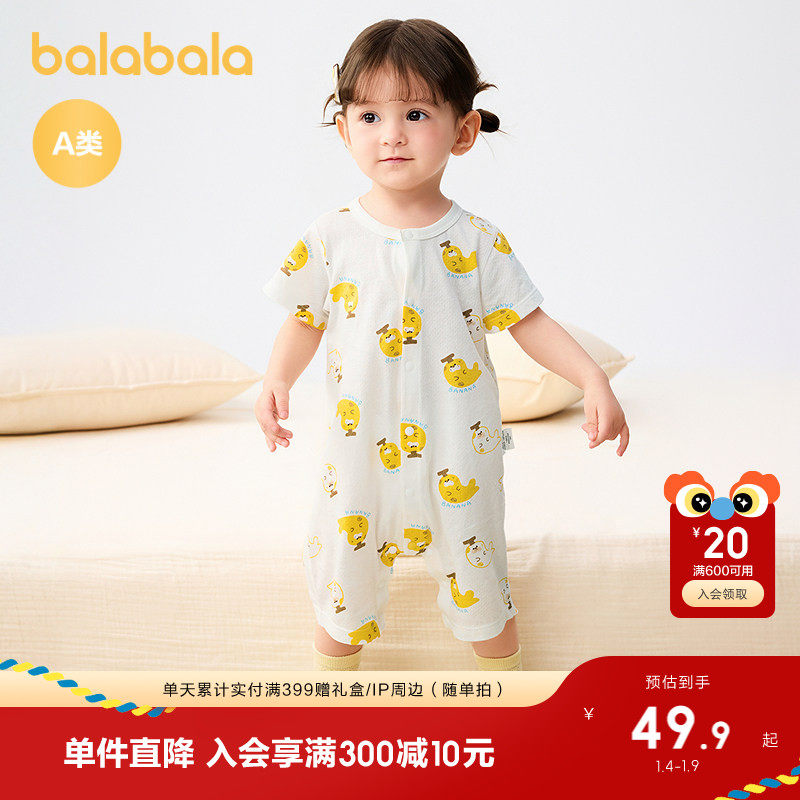 �ۻ��㣺��ɫ��00311 66cm ��������������������װ˯�� 189.6Ԫ��4��(��47.4Ԫ/��)