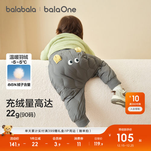 巴拉巴拉balaOne儿童秋冬羽绒裤