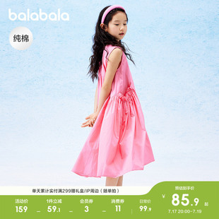巴拉巴拉女童裙子儿童连衣裙夏装中大童甜美纯棉文艺无袖花苞裙子