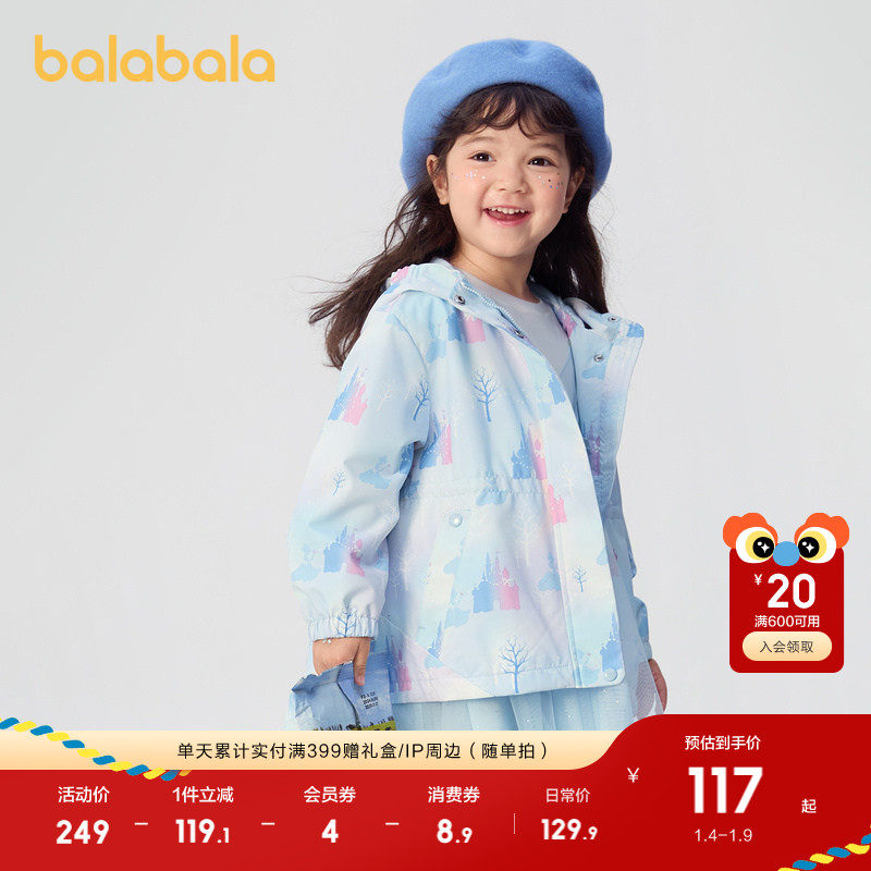 �ۻ��㣺����ɫ��00387 90cm ��������ͯװ�����¶�ͯ����Ůͯ�����д�ͯ��װ2025�ٴ��˶����� 369.69Ԫ��3��(��123.23Ԫ/��)