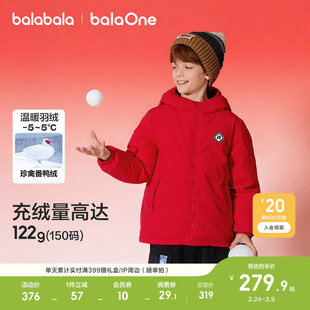 巴拉巴拉儿童羽绒服男女童户外防护外套保暖冬衣服新款红色拜年服