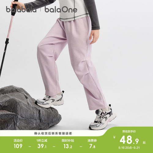 巴拉巴拉balaone长裤女童伞兵裤