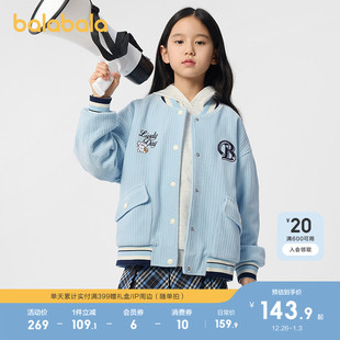 棒球服运动时尚 新款 舒适潮 女外套儿童上衣2025春秋装 巴拉巴拉童装