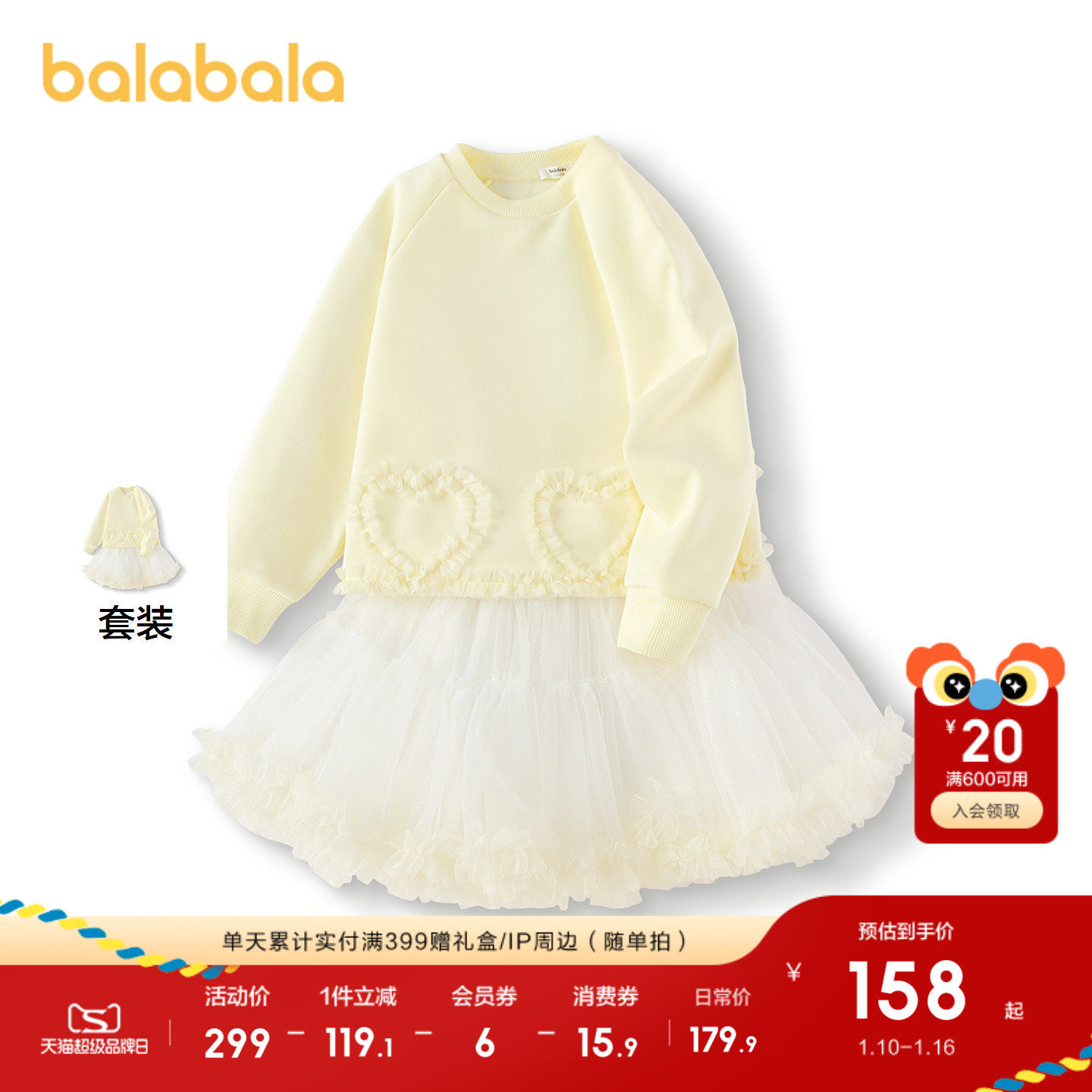 �ۻ��㣺��ɫ��00333 90cm ��������������װ��ɴȹ������ 519.69Ԫ��3��(��173.23Ԫ/��)