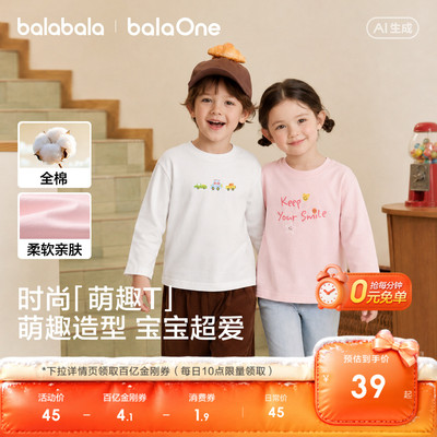 巴拉巴拉balaOne长袖t恤萌趣上衣