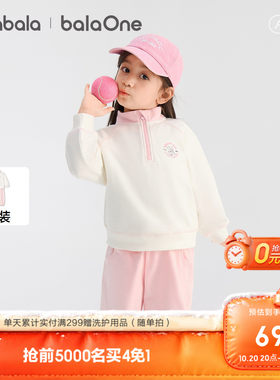 巴拉巴拉儿童套装女童宝宝两件套