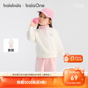 巴拉巴拉童装儿童套装女童婴儿宝宝男童两件套卫衣上衣春装裤子潮
