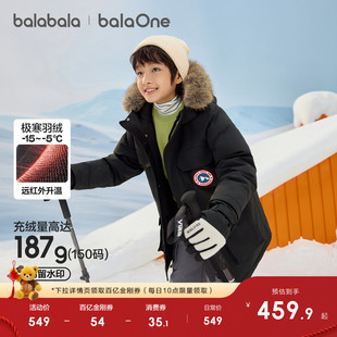 巴拉巴拉童装儿童羽绒服男女童冬装中长款毛领25年新款外套拜年服