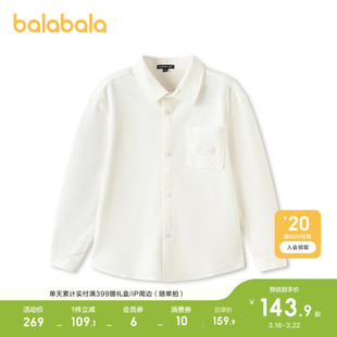 巴拉巴拉童装儿童长袖衬衫男童春装中大童上衣绣花精致纯色百搭