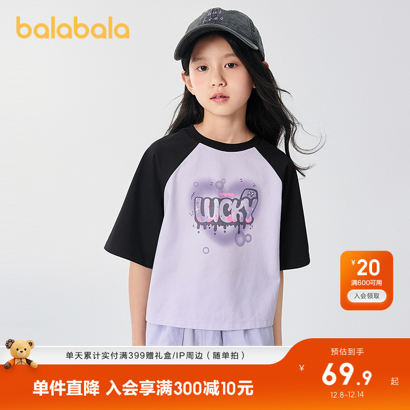 ۻ㣺ϻɫ00372 110cm tŮͯٸ 199.71Ԫ3(66.57Ԫ/)