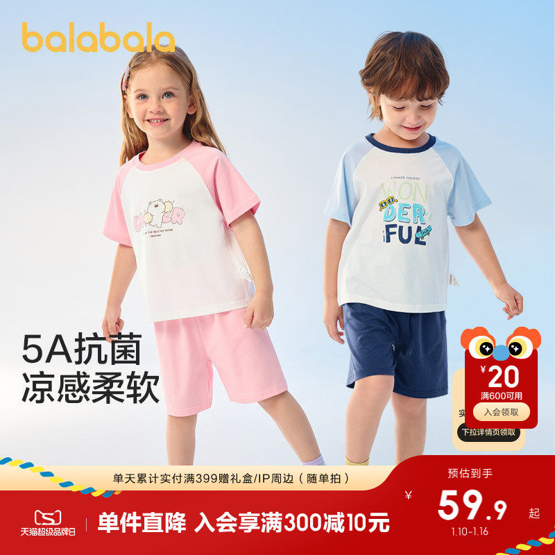 ��ɫ��100%��-���ӿ 90cm ���������Ҿӷ���װ��ͯŮͯ˯�� 289.5Ԫ��5��(��57.9Ԫ/��)