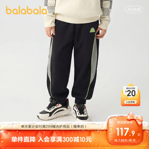 巴拉巴拉长裤男童束脚裤防护潮
