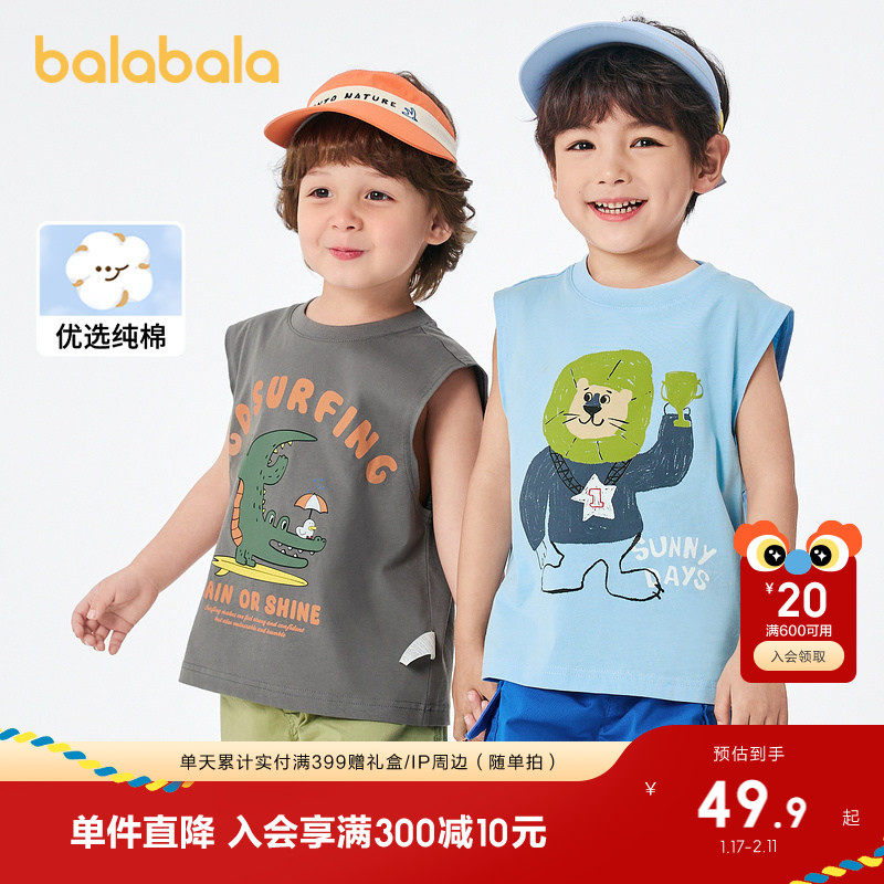 巴拉巴拉童装宝宝t恤男童短袖打底衫2025春夏装儿童纯棉背心潮