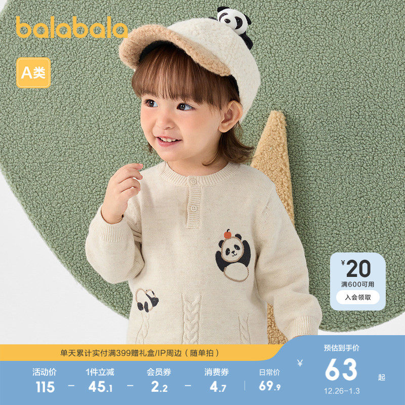 �ۻ��㣺����ɫ��00418 73cm ���̳�ͬ���������Ӥ 199.71Ԫ��3��(��66.57Ԫ/��)