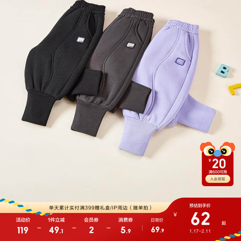 巴拉巴拉儿童长裤珊瑚绒束脚裤男童女童冬装裤子加绒加厚洋气保暖