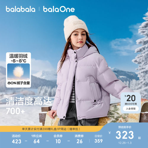 巴拉巴拉羽绒服女童外套2025年新