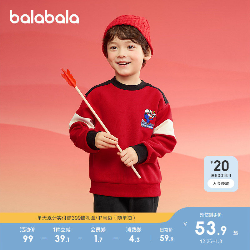 �ۻ��㣺��������ͯװ��ͯ����Ůͯ��ͯ2025�¿��װ�������²���䳤�� 229.6Ԫ��4��(��57.4Ԫ/��)