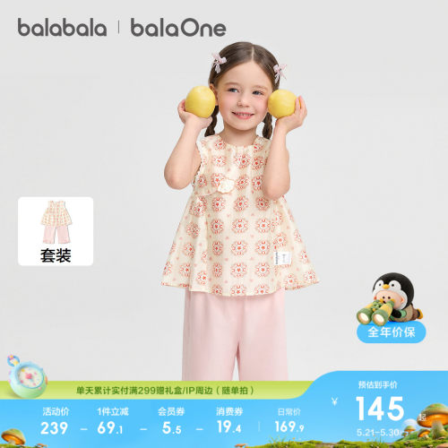 巴拉巴拉balaOne短袖套装女夏装