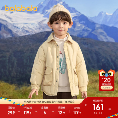巴拉巴拉童装儿童冬装羽绒服保暖