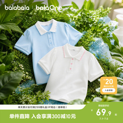 巴拉巴拉儿童短袖t恤女童POLO衫