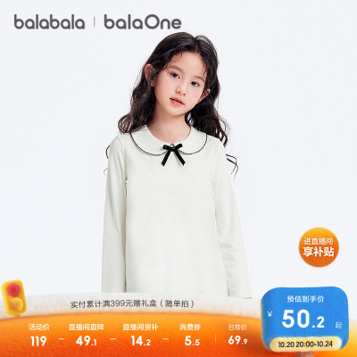 巴拉巴拉balaone长袖t恤女童上衣
