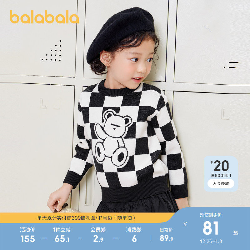 �ۻ��㣺��������ͯװ��Ůͯë����ȤС��ͼ���ﶬ�ճ��ٴ���֯��Сͯ���� 169.8Ԫ��2��(��84.9Ԫ/��)